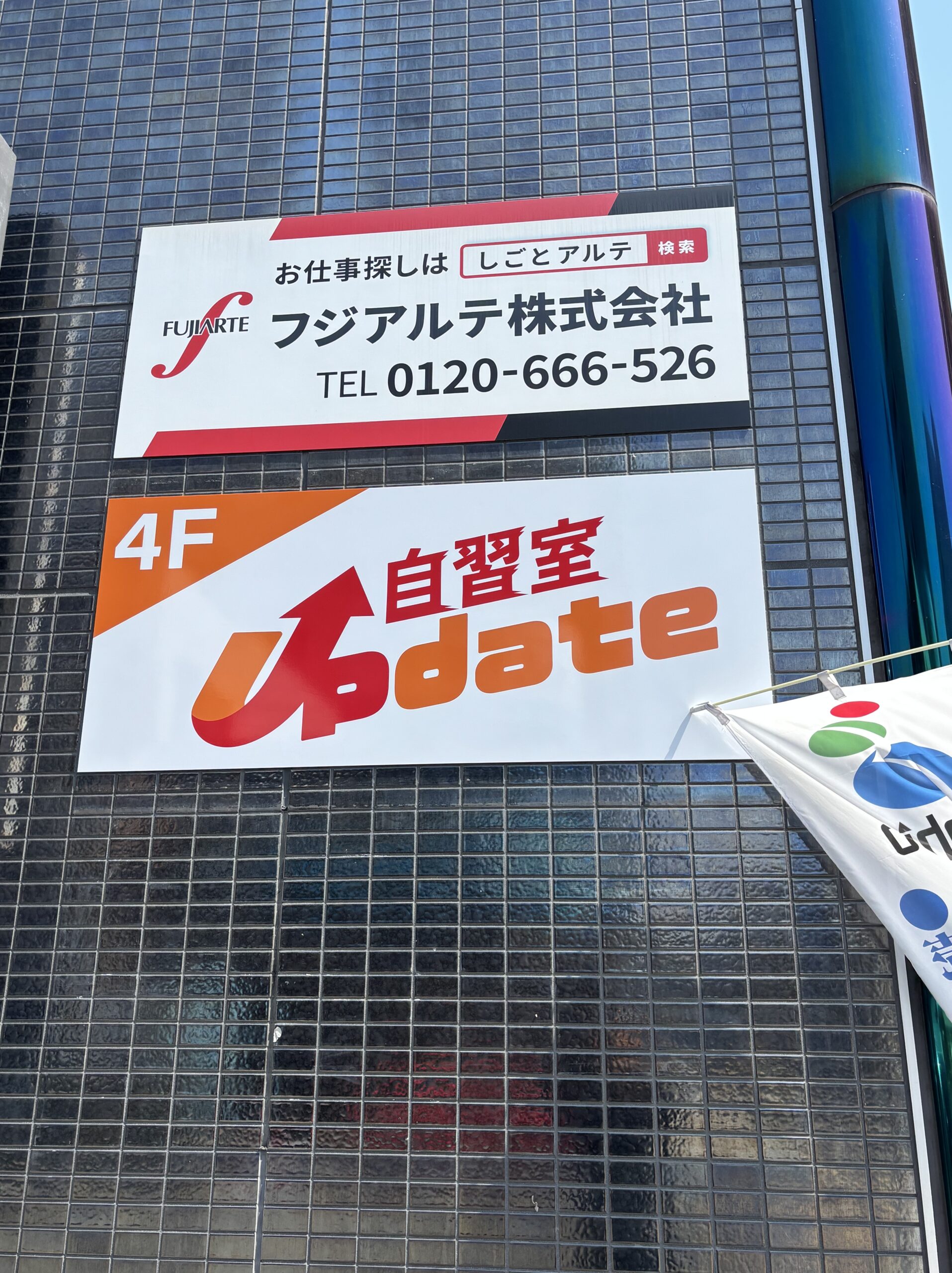 設備写真