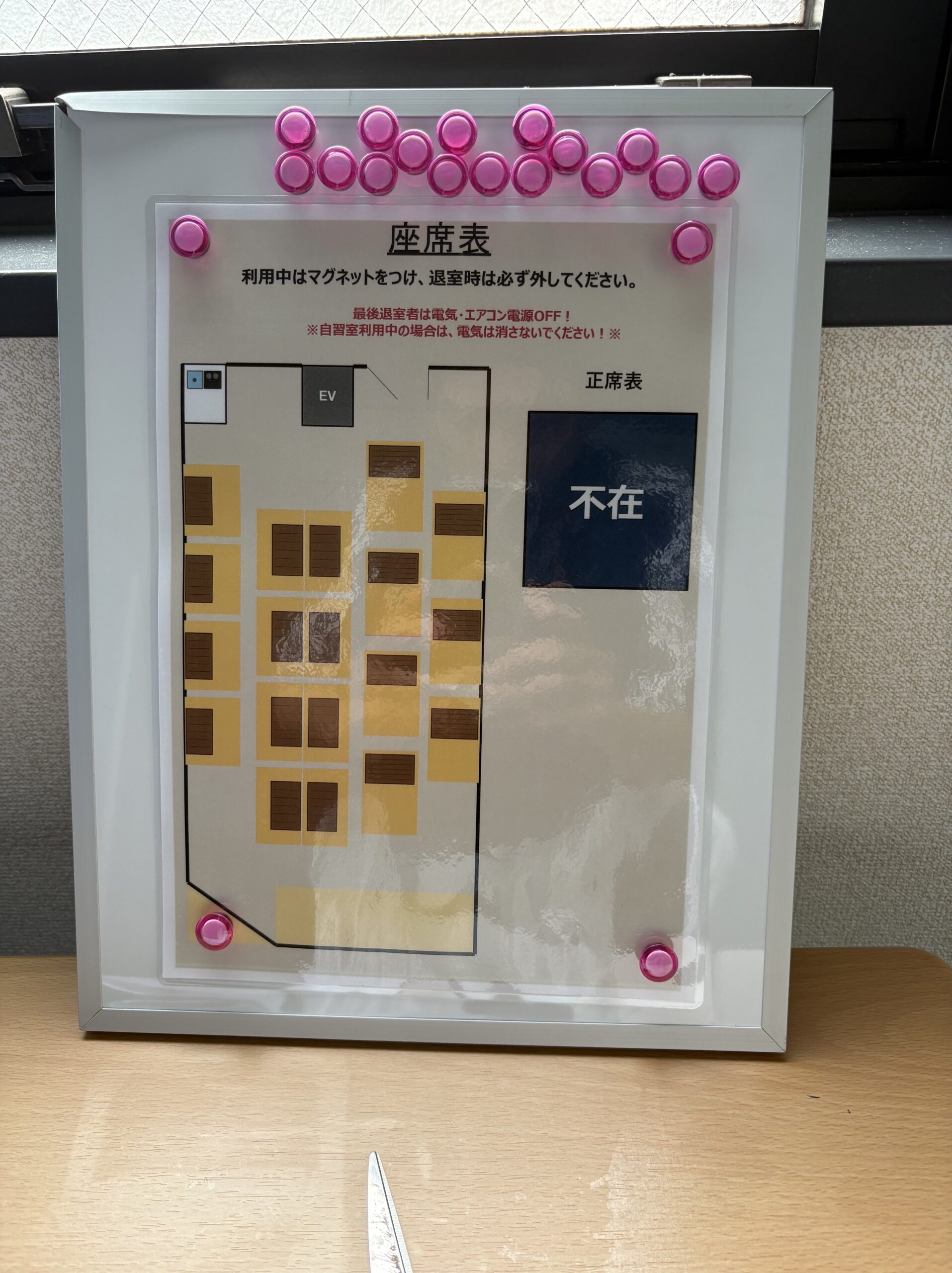 設備写真
